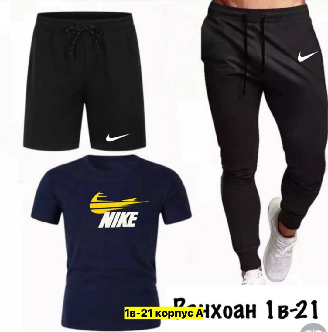 спортивные мужские костюмы,спортивные костюм,спорт костюм,одежда мужская,костюме тройке