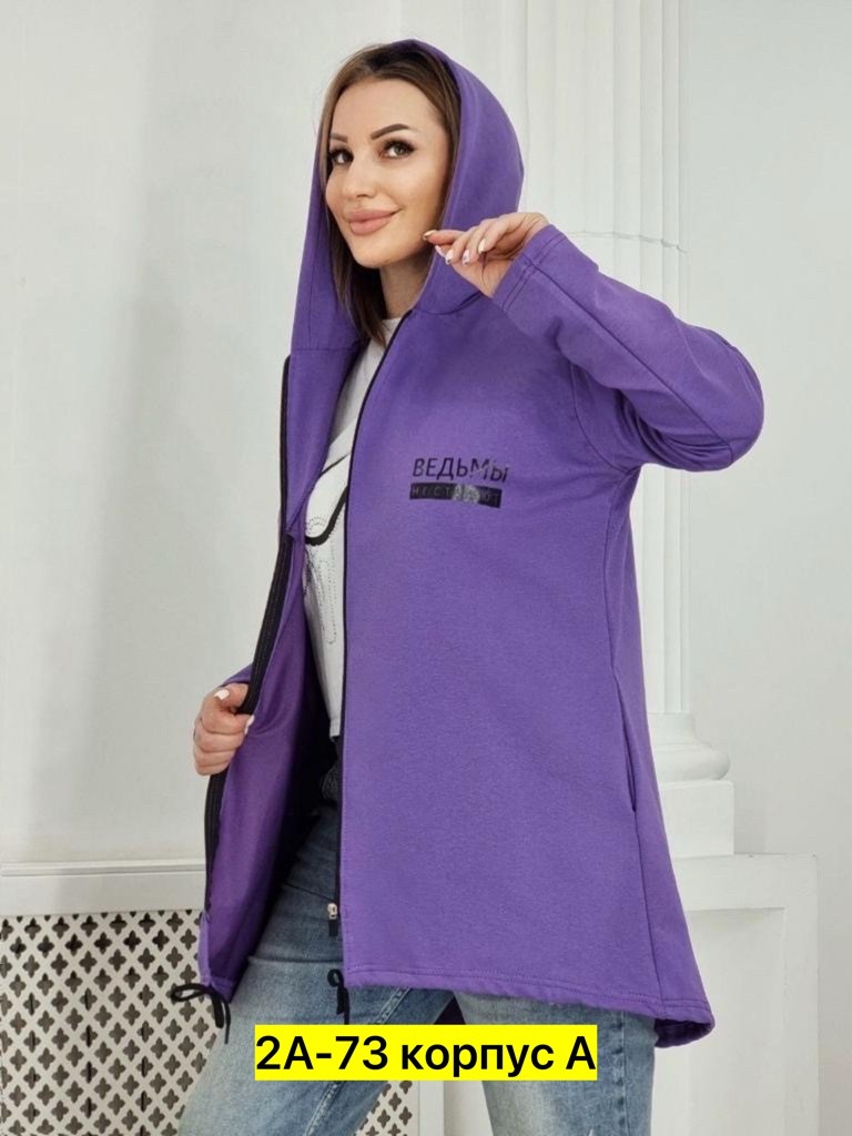 кардиган на молнии с капюшоном,кардиган женский серый,женские кардиганы,кардиган,толстовка женская