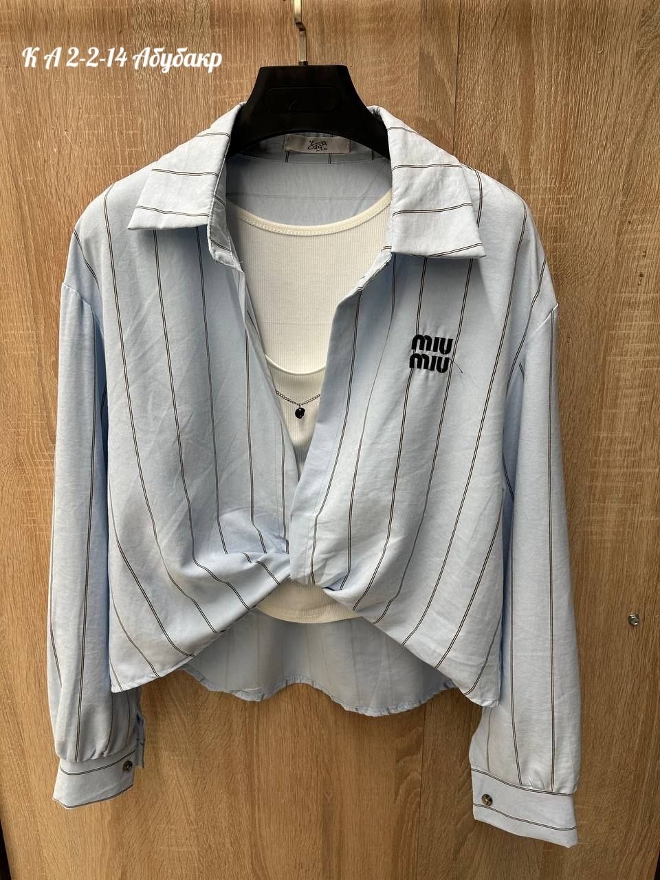 рубашка женская,рубашка в полоску женская,рубашка хлопок,рубашка в полоску,блузка рубашка