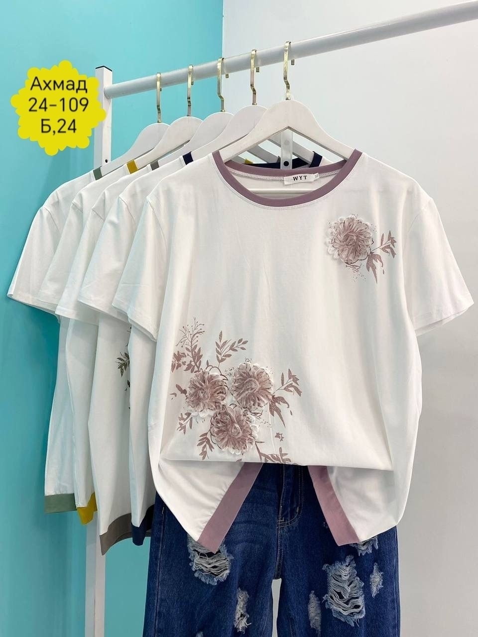 футболки женская,футболка хлопок,сток одежда,футболка,женская майка