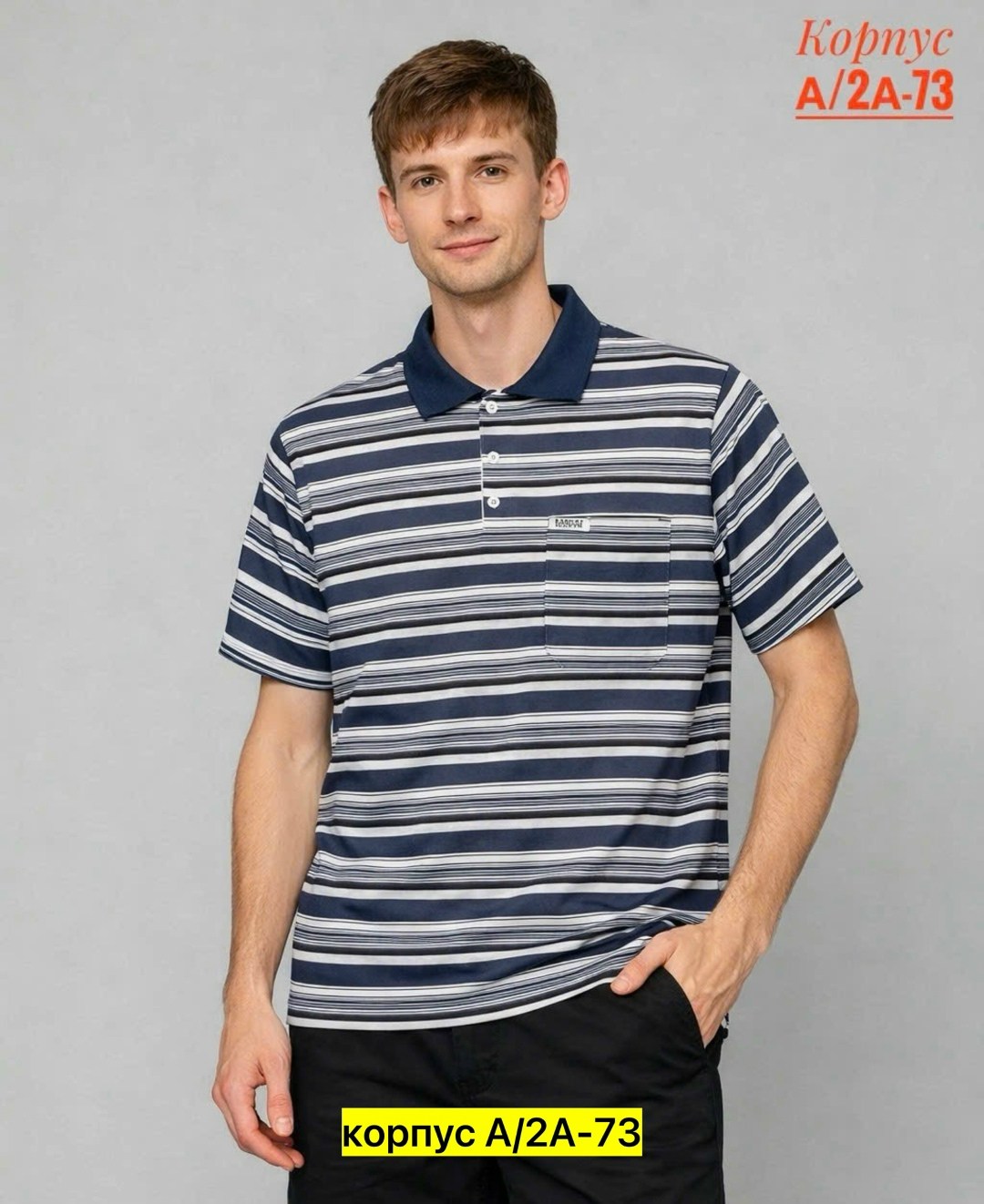 мужская футболка поло,футболки поло,мужские поло,мужское поло в полоску,одежда для мужчин