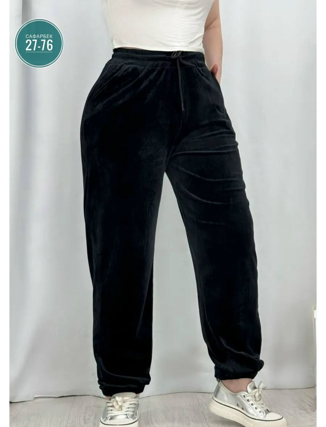 брюки велюр,велюр штаны,велюровые штаны,велюровые женские штаны,женские штаны из велюра