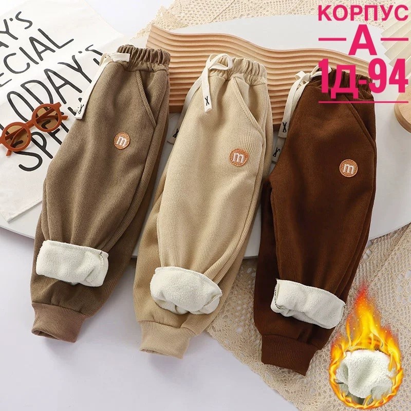зимние спортивные штаны на флисовой подкладке для детей,зимние спортивные штаны на флисовой подкладке для детей маленького и среднего возраста,штаны теплые,теплые штаны для мальчика,штаны на флисе