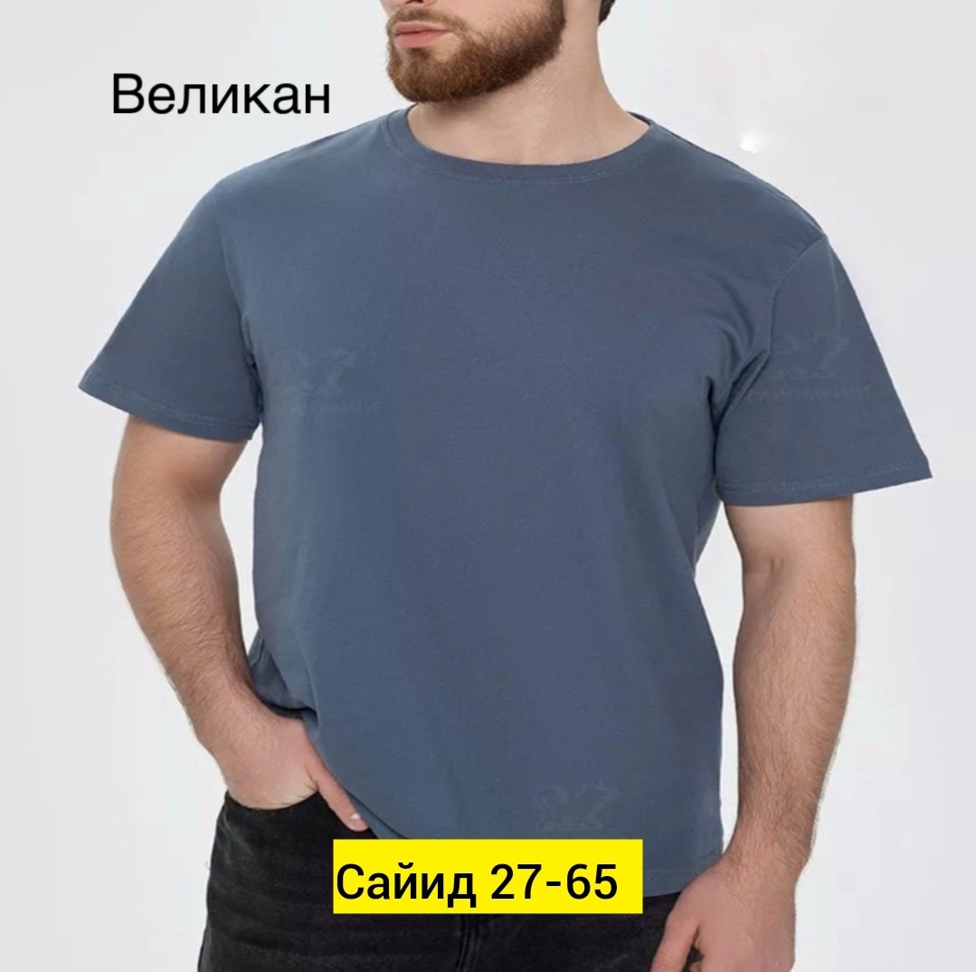 футболки мужские,футболка мужская белая,футболка белая,футболки базовая,футболка хлопок размер 58 белый