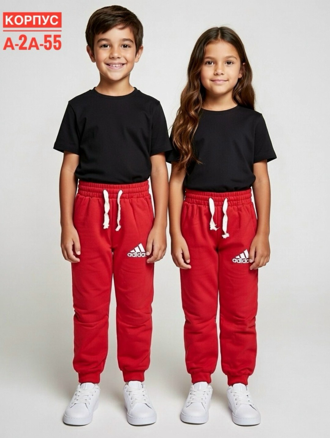 детские брюки джоггеры,брюки для мальчика,брюки джоггеры,брюки детские,брюки для девочек