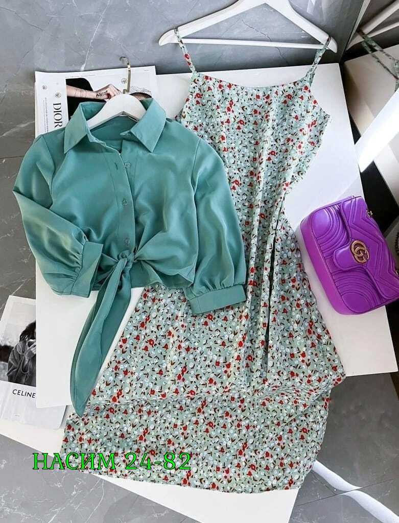 женский костюм с юбкой,костюм двойка платье и рубашка,костюм юбка и рубашка,костюм с платьем,костюм женский