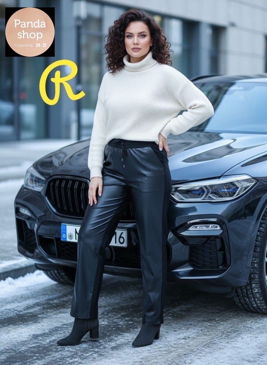 женские брюки из экокожи,брюки из экокожи,кожаные женские брюки,брюки экокожа женские,широкие кожаные брюки
