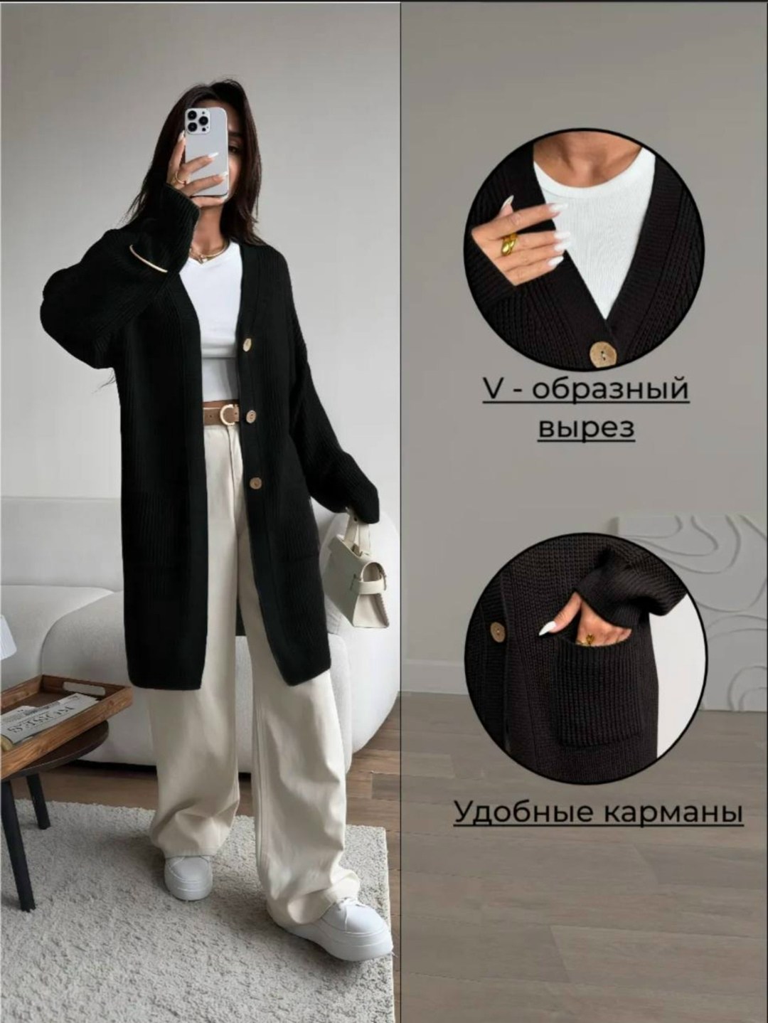 кардиган длинный женский вязаный,вязаные кардиганы,кардиган женский,вязаный женский кардиган,кардиган вязаный удлиненный