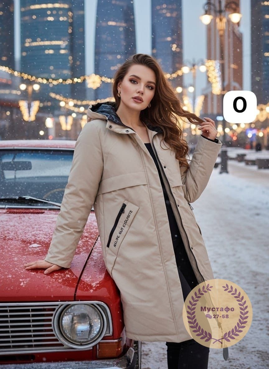 куртка женская,женская куртка демисезонная,куртка алиса размер 58 бежевый,куртка,куртка женская демисезонная удлиненная