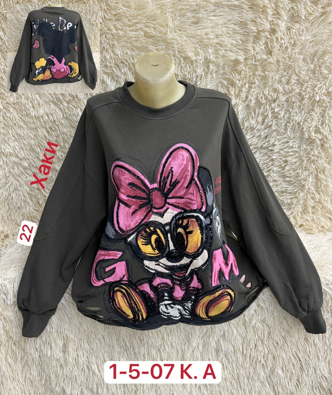 толстовка кофта,женская кофта,кофта на флисе,детская кофта,толстовка для девочки