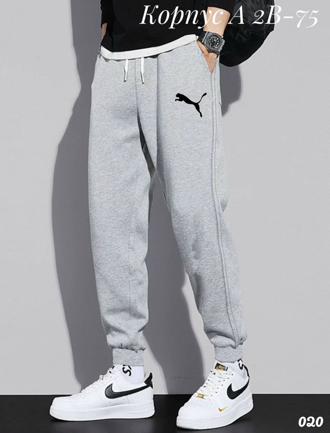 спортивные брюки мужские,мужские спортивные штаны,штаны найк оверсайз мужские,спортивные брюки,спортивные джоггеры