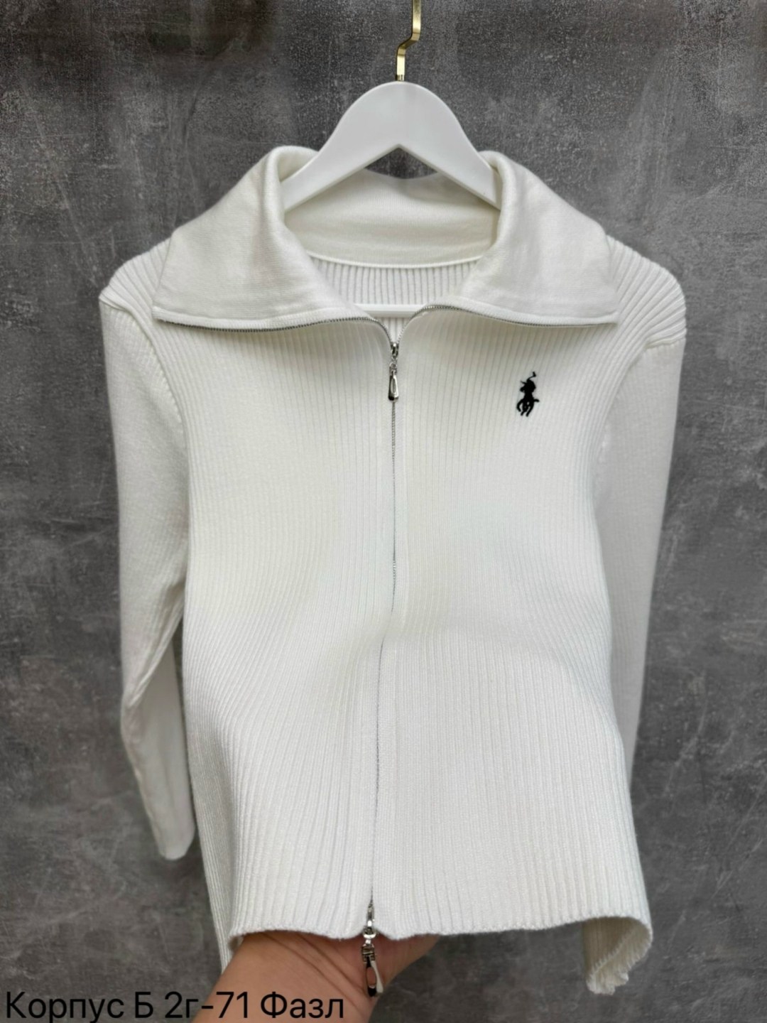 женская кофта,свитер с замком,мужская кофта,свитера женские,джемпер на молнии