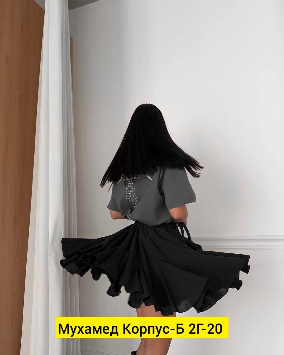 ,юбка тренд,юбка стильная,образ с юбкой