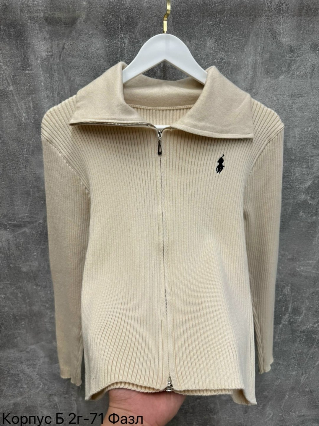 женская кофта,свитер с замком,мужская кофта,свитера женские,джемпер на молнии