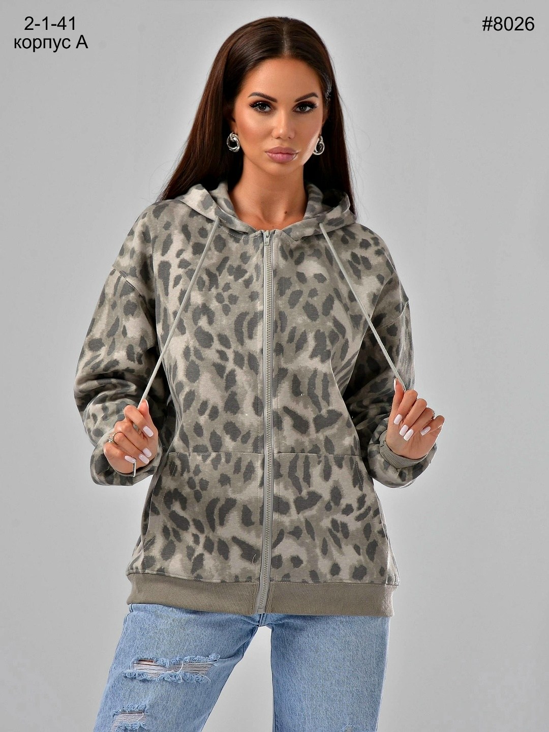 женская кофта,кофта кардиган,толстовки свитшот,толстовка женская,свитшот женская