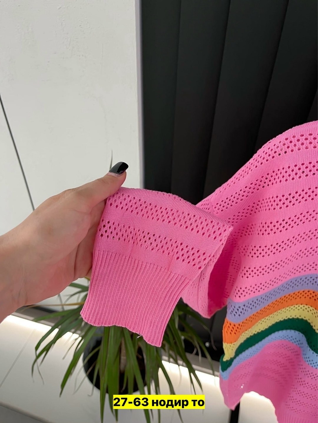 радужный свитер,модные свитера,свитер,свитер в полоску,трикотажный свитер