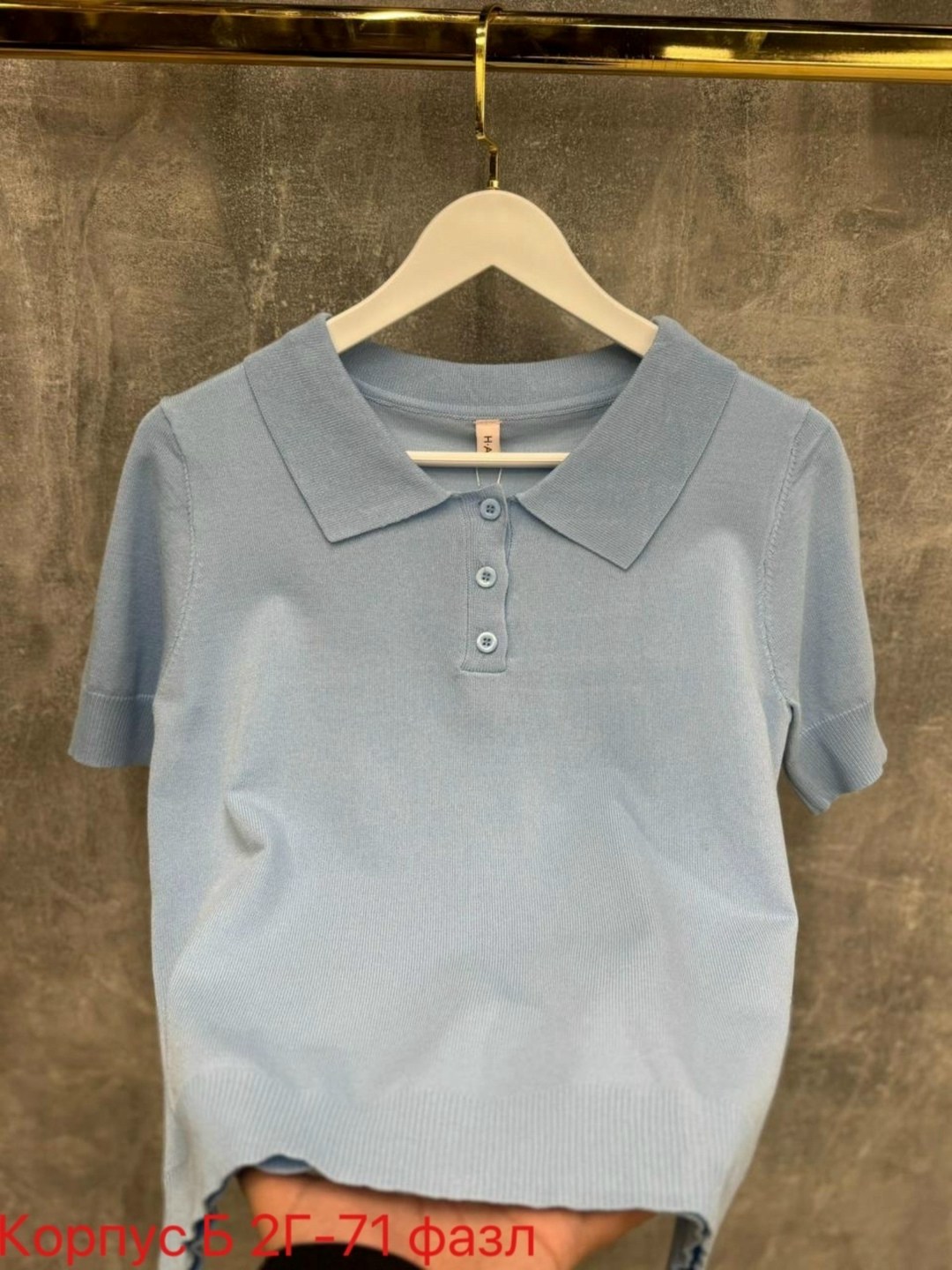 кофта женская,кофта лапша,футболка поло женская,кофточка,женская футболка