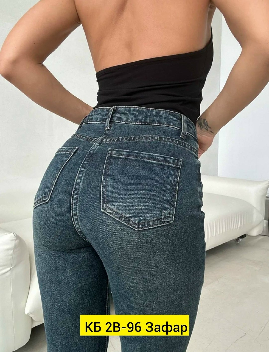 женские джинсы,туфли лодочка,женские туфли лодочки,брюки джинсы,джинсы широкие