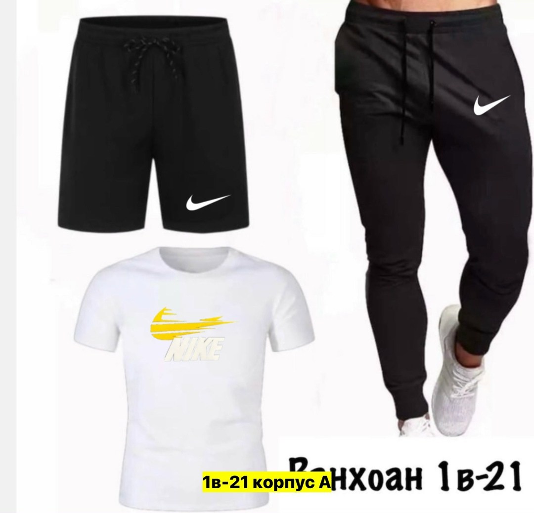 спортивные мужские костюмы,спортивные костюм,спорт костюм,одежда мужская,костюме тройке