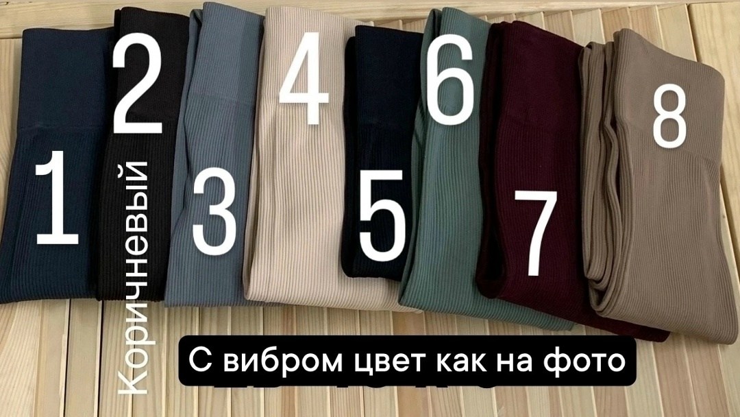 колготки трикотажные,леггинсы трикотажные,легинсы женские,лосины женские леггинсы,женские леггинсы