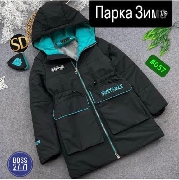 демисезонная куртка,куртка демисезонная для девочек,куртка для девочек,куртки,женская демисезонная куртка