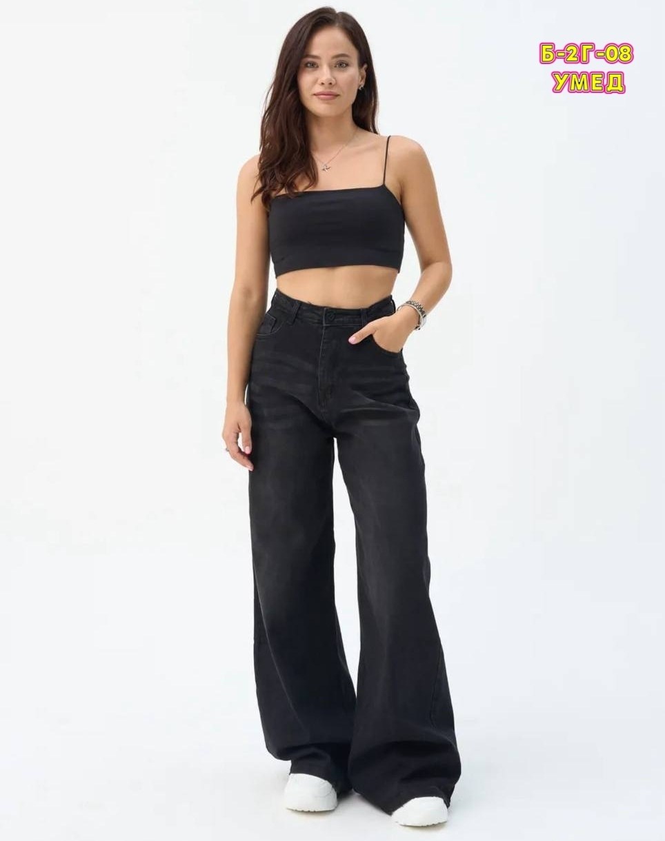 женские широкие джинсы,джинсы женские,джинсы широкие,джинсы брюки,джинсы с широкими штанинами