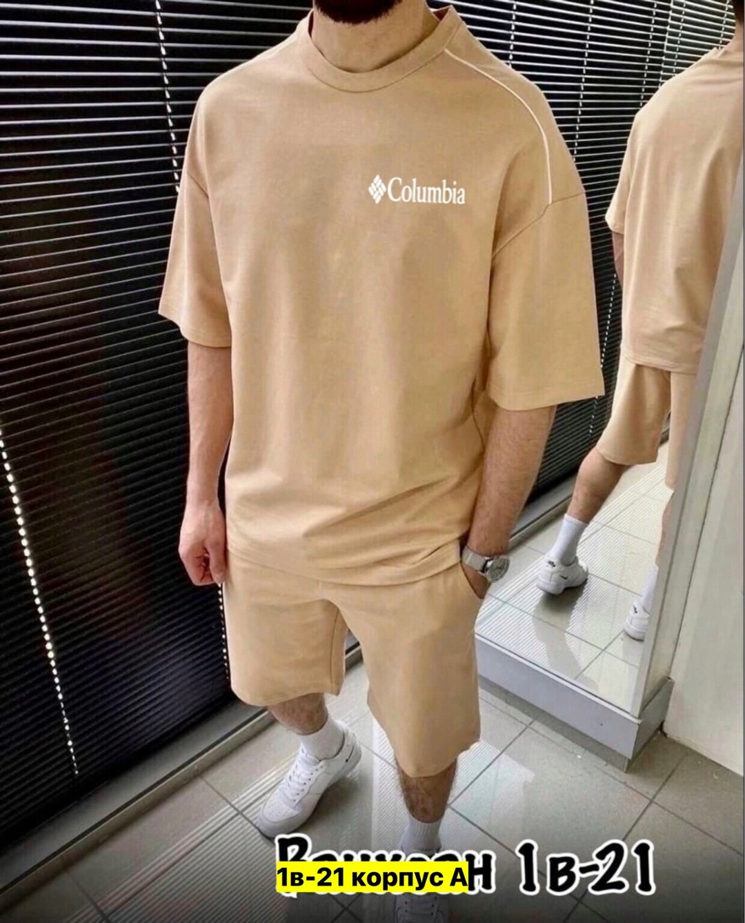 спортивный костюм летний мужской,костюм спортивный мужской,мужской спортивный костюм с шортами,костюм летний мужской,спортивный костюм футболка шорты