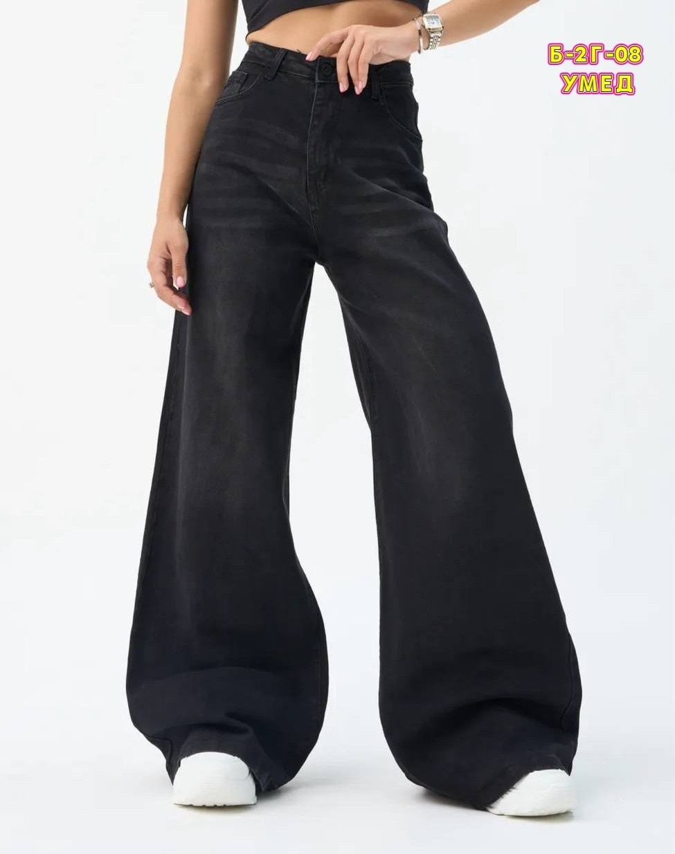 женские широкие джинсы,джинсы женские,джинсы широкие,джинсы брюки,джинсы с широкими штанинами