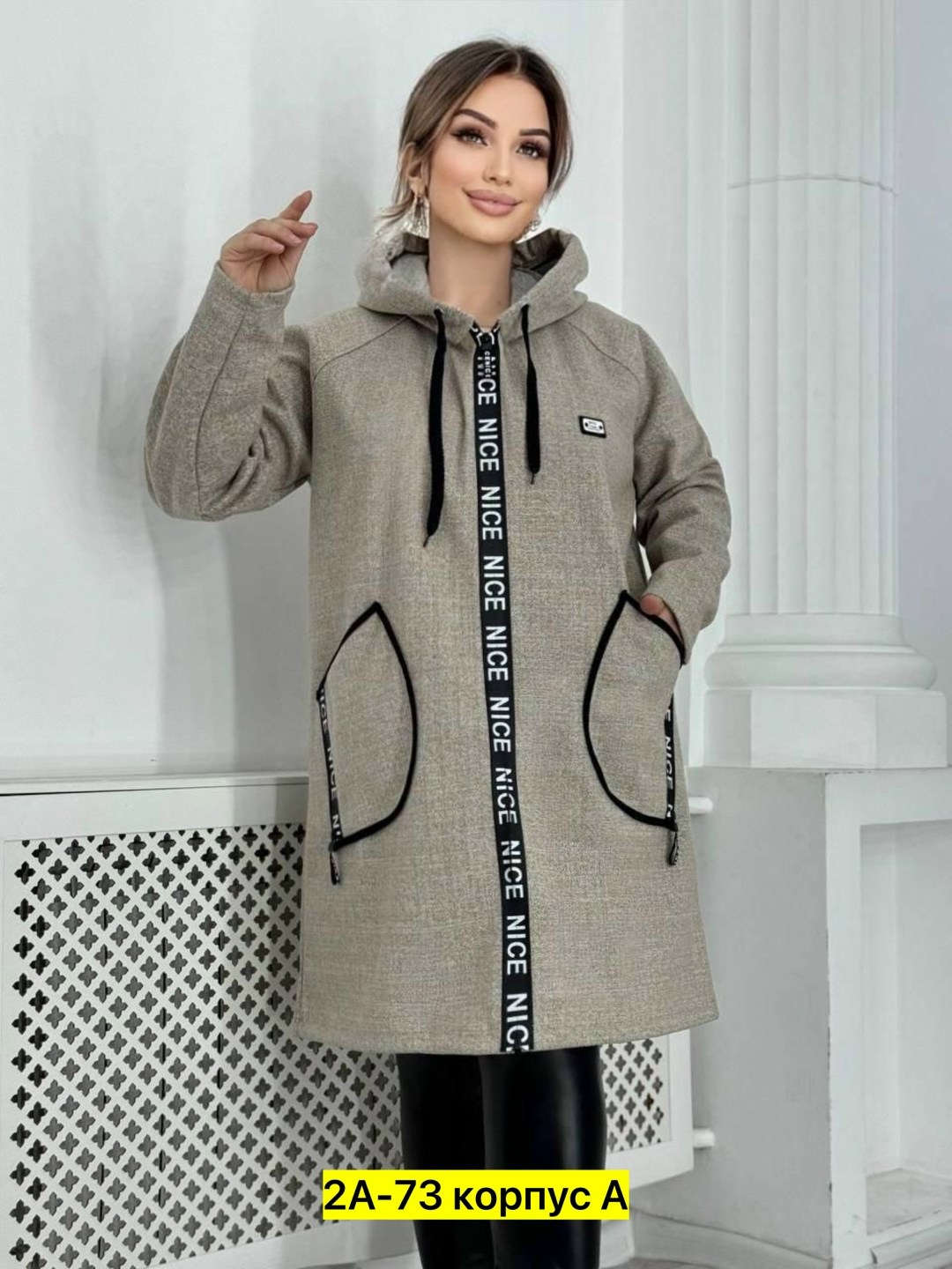 кардиган на молнии с капюшоном,кардиган женский,женский кардиган с капюшоном,кардиган,кардиган с карманами