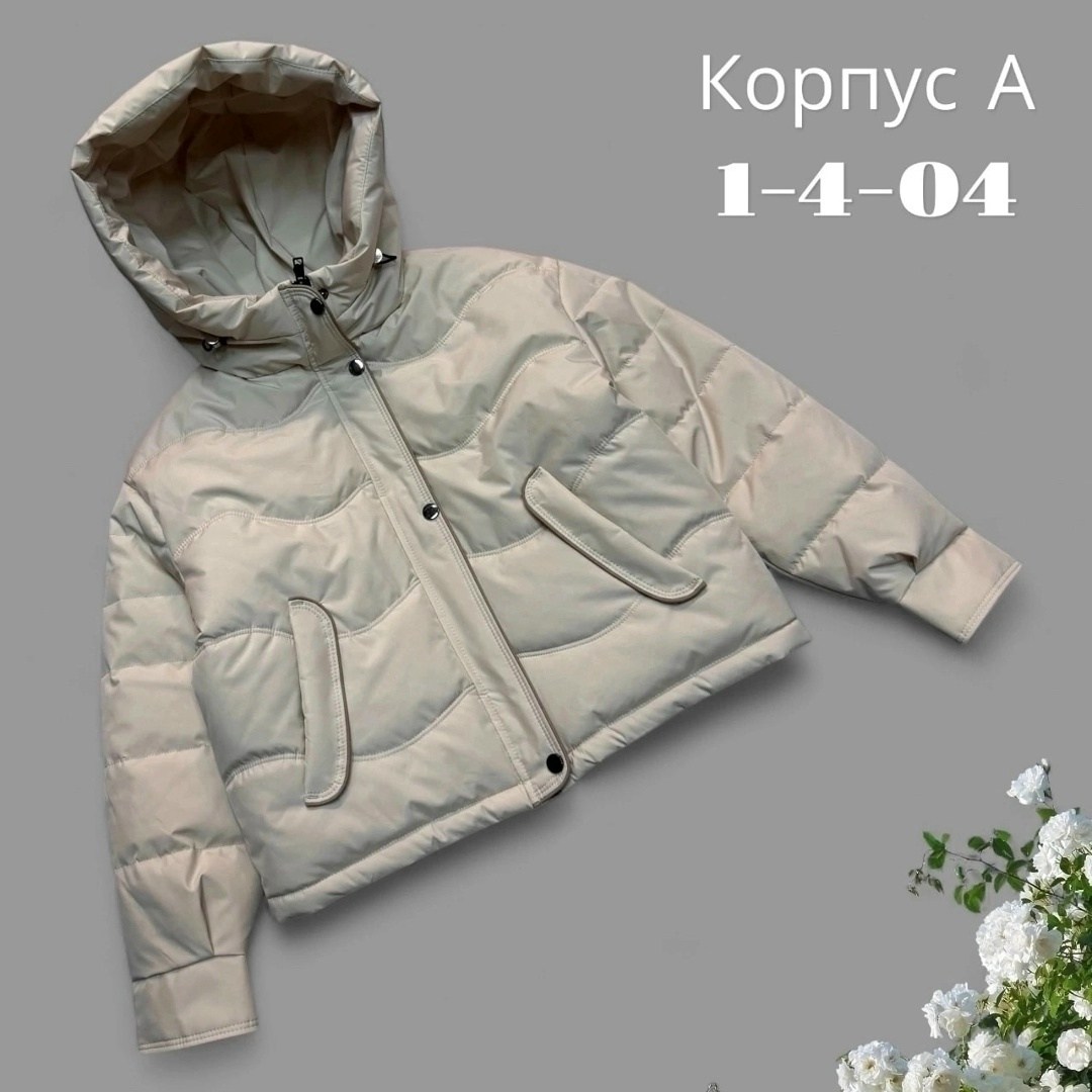 демисезонная куртка,куртка женская, куртки,куртка,куртка плащевка