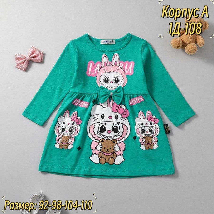 платье для девочки,платье детская,трикотажное платье для девочек,теплое платье для девочки,платье для детей