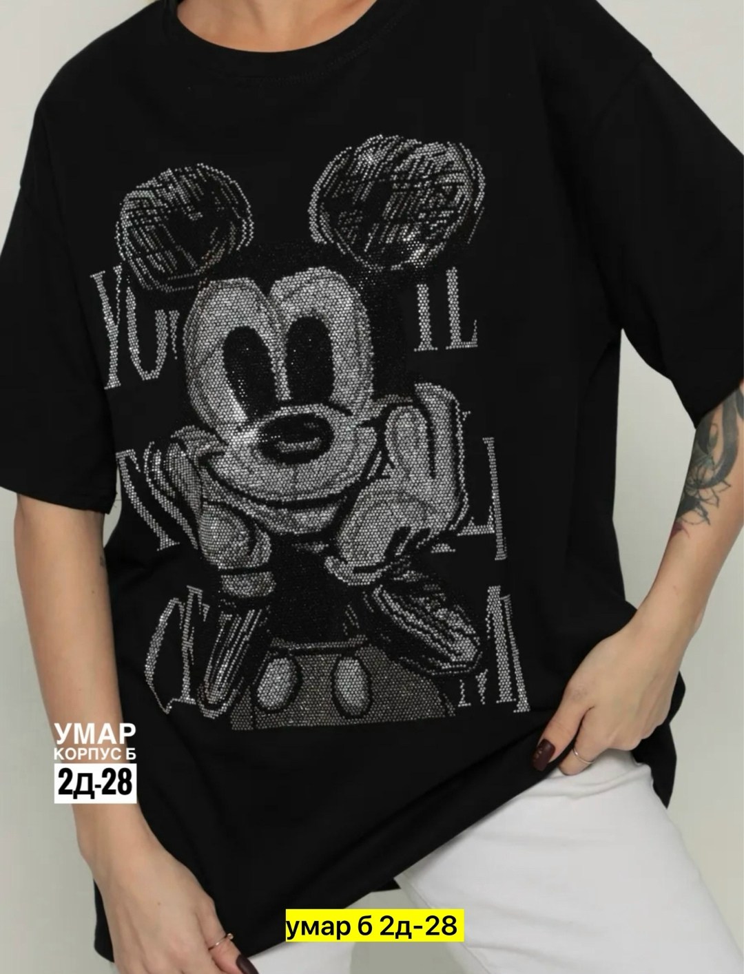 женская футболка,футболки оверсайз женские,футболка со стразами,футболка футболка женская,футболки оверсайз с принтами
