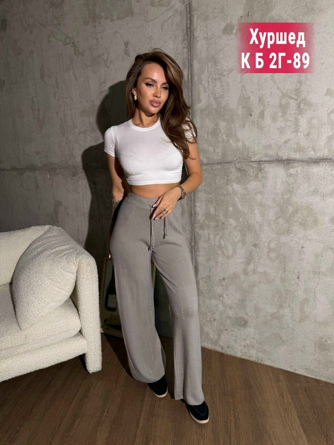 брюки женские,брюки женские палаццо,костюм женский,брюки широкие,брюки широкие женские