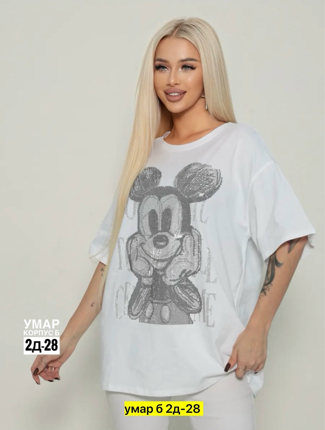 женская футболка,футболки оверсайз женские,футболка со стразами,футболка футболка женская,футболки оверсайз с принтами