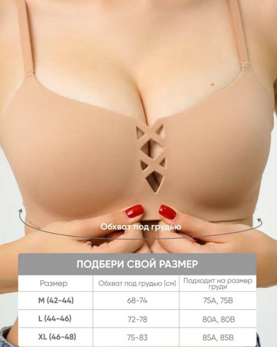 бюстгальтер нижнее белье,бюстгальтер нижнее белье женское,бюстгальтера,женские бюстгальтеры,пуш ап бюстгальтер