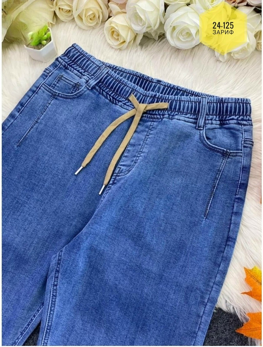 джинсы женские больших размеров,джинсы женские,джинсы зимние,джинсы больших размеров для женщин,женские джинсы большие размеры