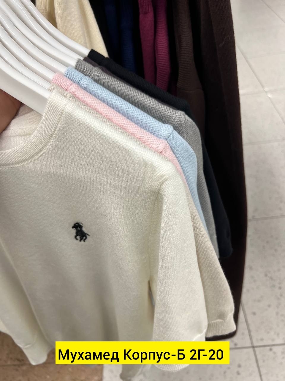 трикотажный свитер,трикотажный джемпер,вязаная футболка,джемпер