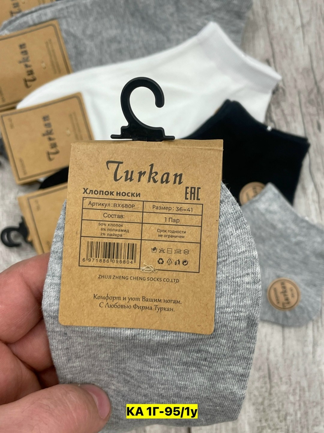 носки женские 10 пар,женские укороченные носки,носки turkan женские 10 пар,женские носки,носки мужские и женские