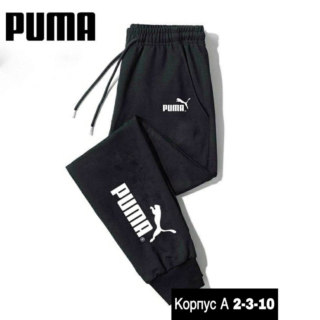 спортивные штаны,брюки спортивные для мальчик,брюки спортивные подростковые,спортивные брюки бп2,штаны спортивные для мальчика