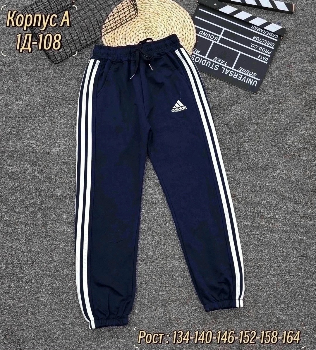 спортивные штаны adidas,штаны adidas тканевые,штаны адидас,брюки спортивные adidas e pln t pnt ft,мужские спортивные брюки adidas