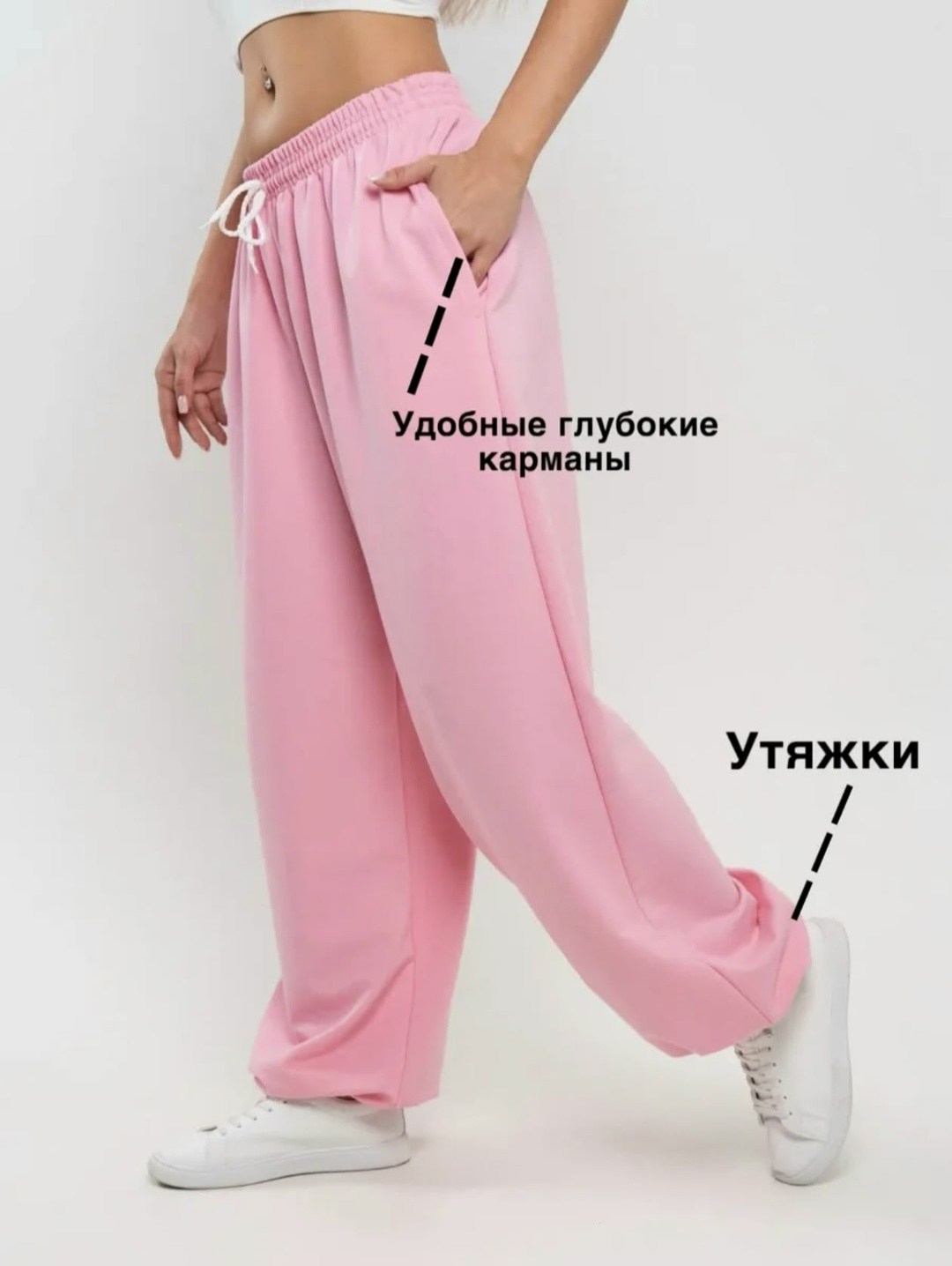 брюки розовые,розовые джоггеры женские,штаны розовые,джоггеры женские,спортивные брюки женские