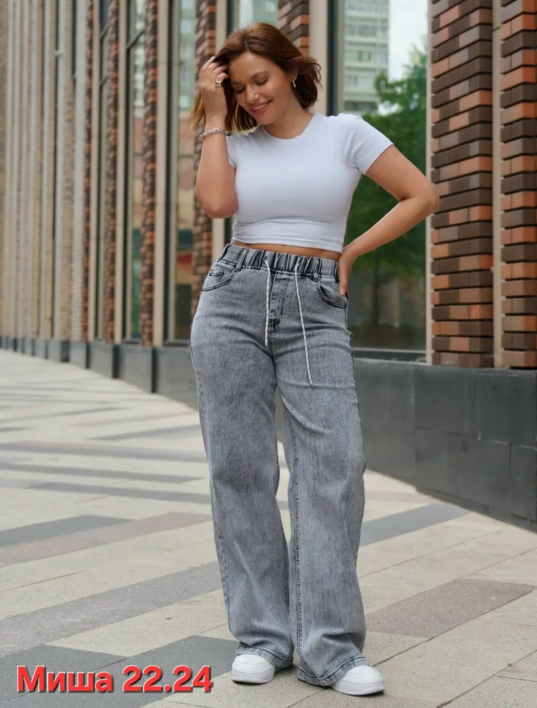 женские джинсы,джинсы широкие,широкие джинсы женские,джинсы трубы,джинсы брюки