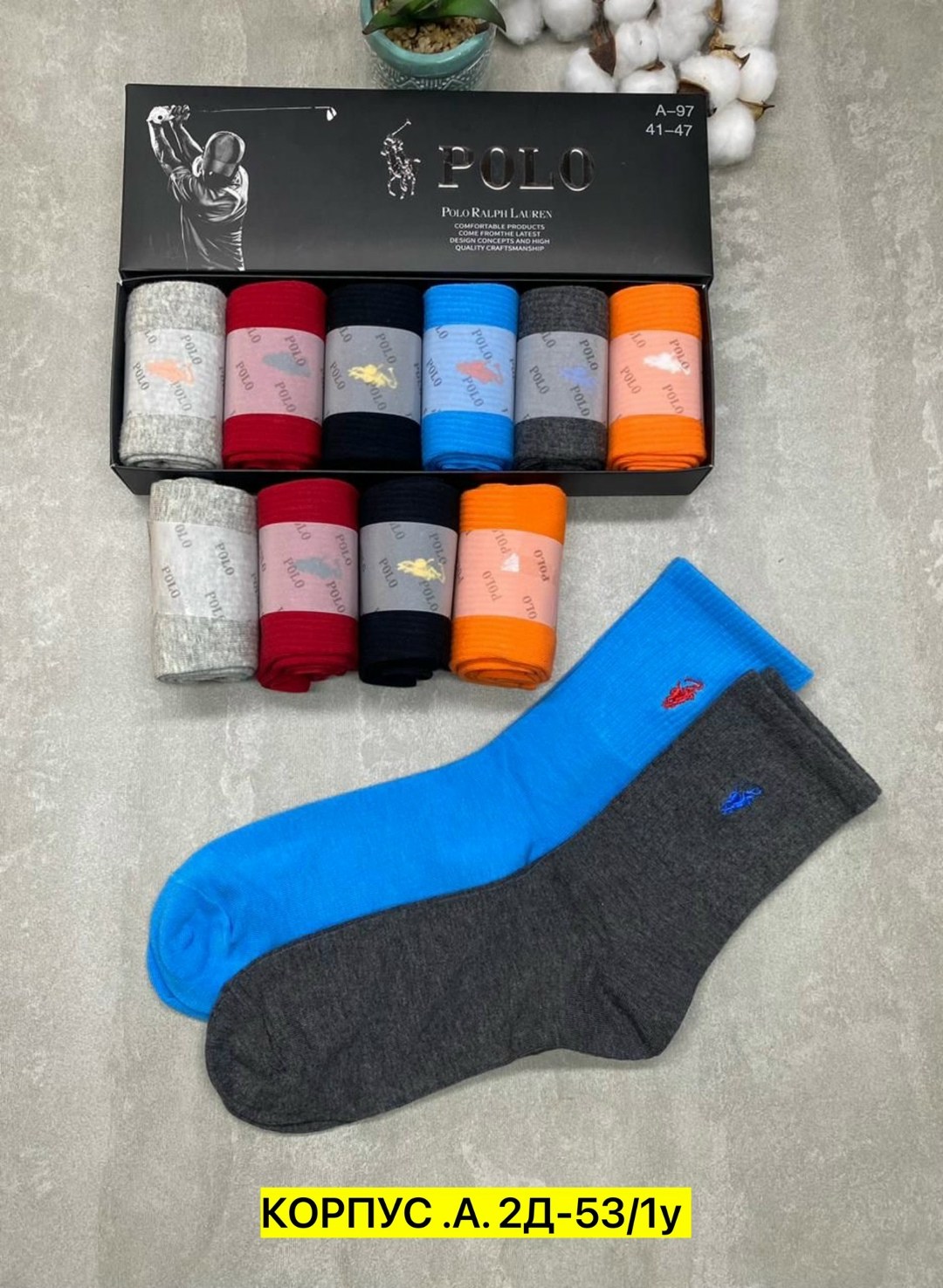 носки набор 6 пар polo ralph lauren,носки мужские,комплект белых носков 6 пар ароматизированные polo ralph lauren,носки белые polo мужские sockstore,комплект носки мужские