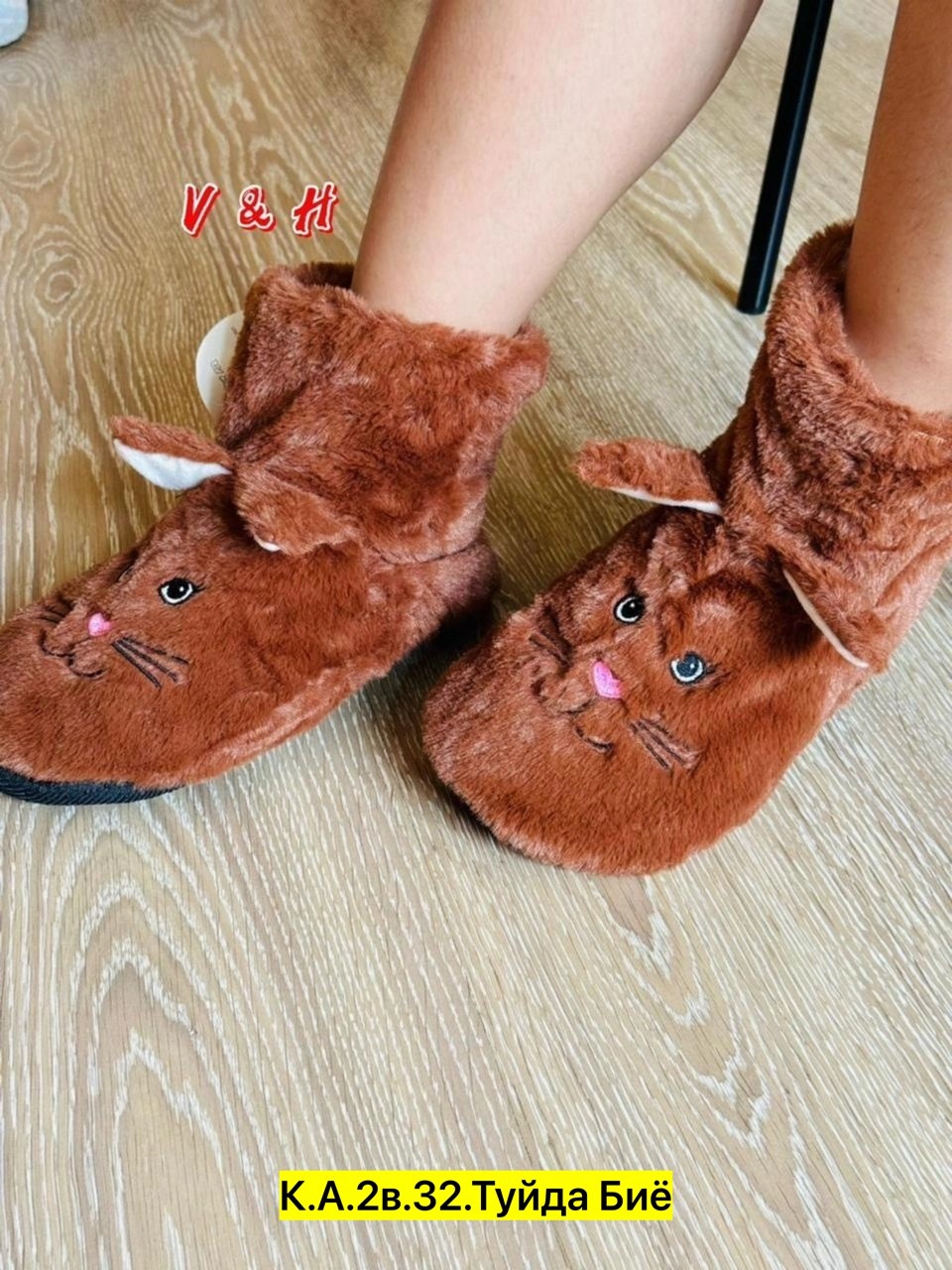 тапочки сапожки домашние высокие с ушками,тапочки женские,тапочки домашние,,тапки женские