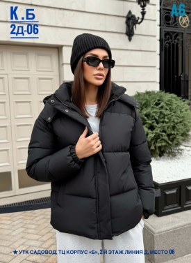 Верхняя одежда