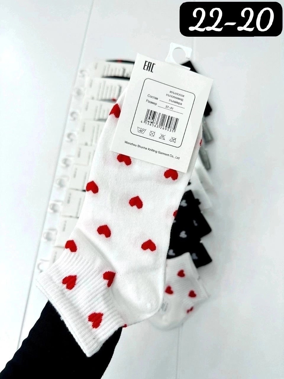 носки женские 10 пар,женские носки,носки женские короткие с сердечком,женские носки короткие,носки женские хлопковые