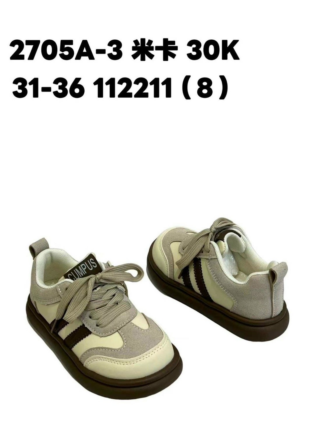 ,детские кроссовки,кроссовка детская, детская,кроссовки для мальчика