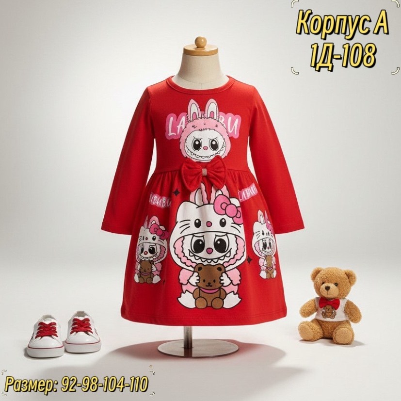 платье для девочки,платье детская,трикотажное платье для девочек,теплое платье для девочки,платье для детей