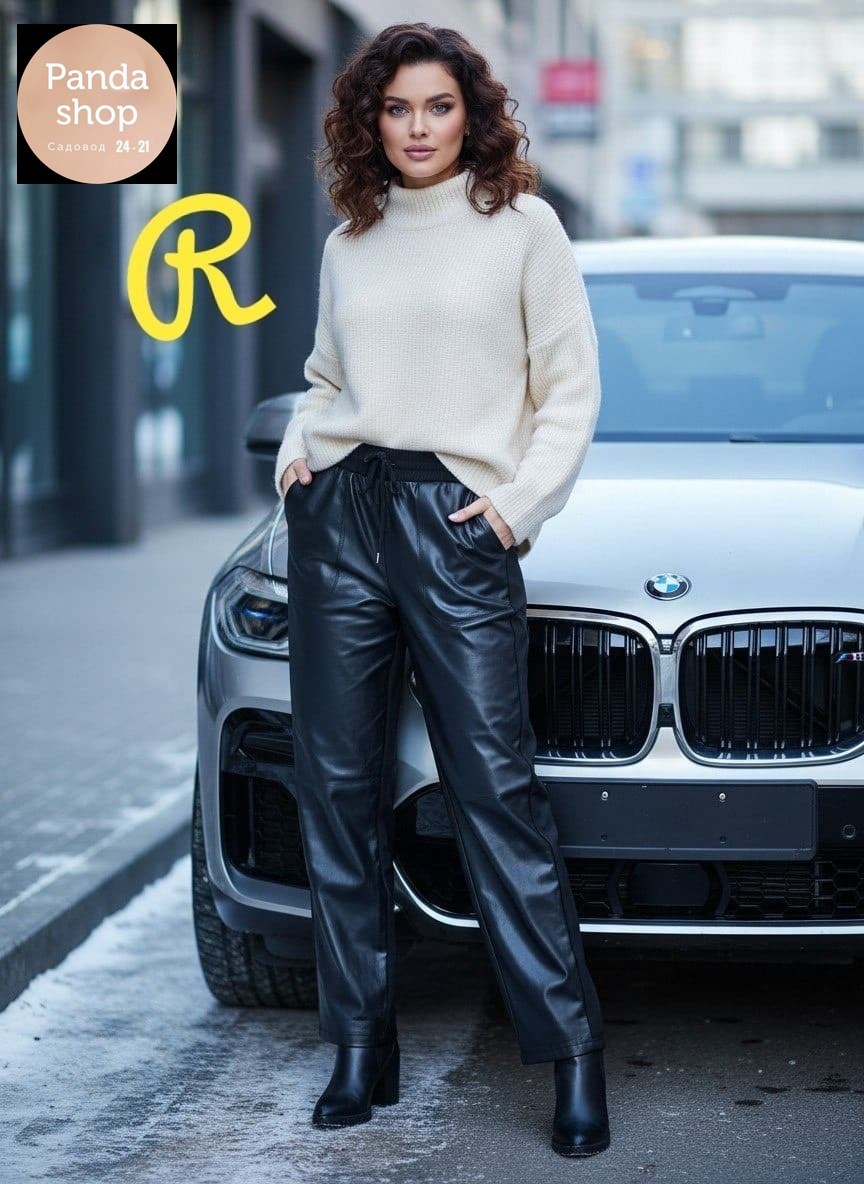 женские брюки из экокожи,брюки из экокожи,кожаные женские брюки,брюки экокожа женские,широкие кожаные брюки