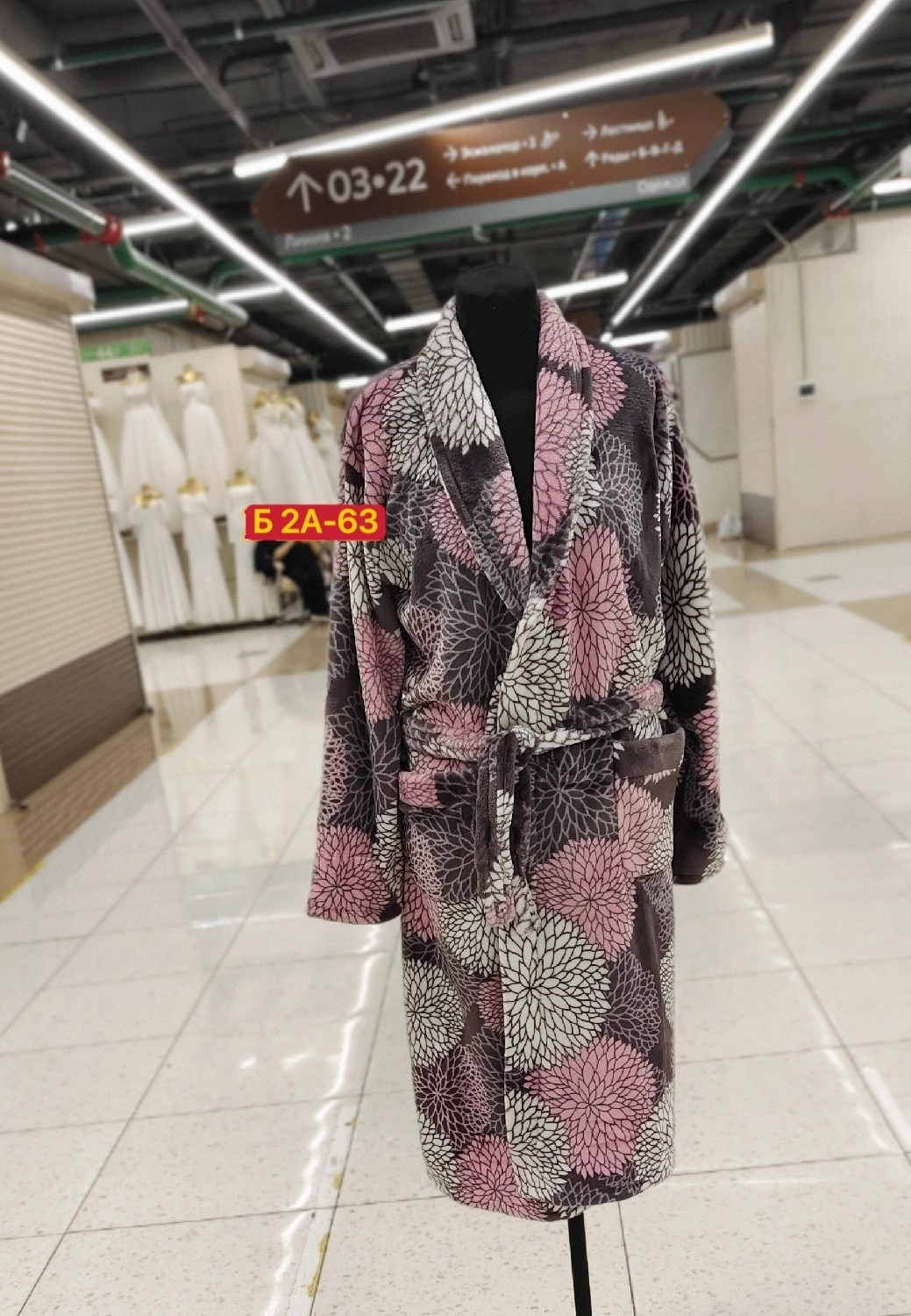 халат женский,халат махровый женский,халат женский домашняя одежда,халат женский домашний,халат